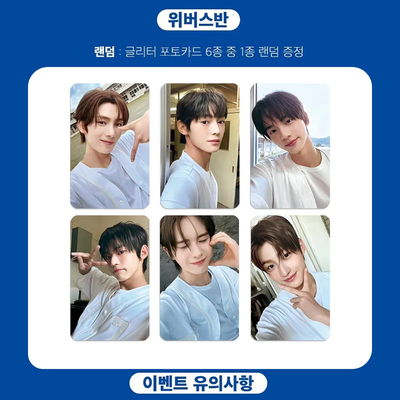 6Pcs/Set Kpop TWS Sparkling Blue 1st New Album Lomo Cards Hanjin Kungmin Youngjae Selfie Two Sides Photocards Postcard Fans Gift