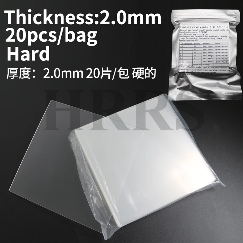 

1.0/1.5/2.0mm Dental Lab Orthodontic Splint Retainer Slice Vacuum Forming Sheet SHard Thermoforming Material