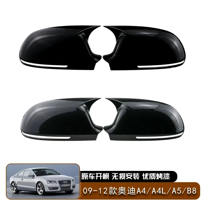 For Audi A4 A4L A5 B8 2009-2012 Horn Paste Rearview Mirror Cover Shell Decoration