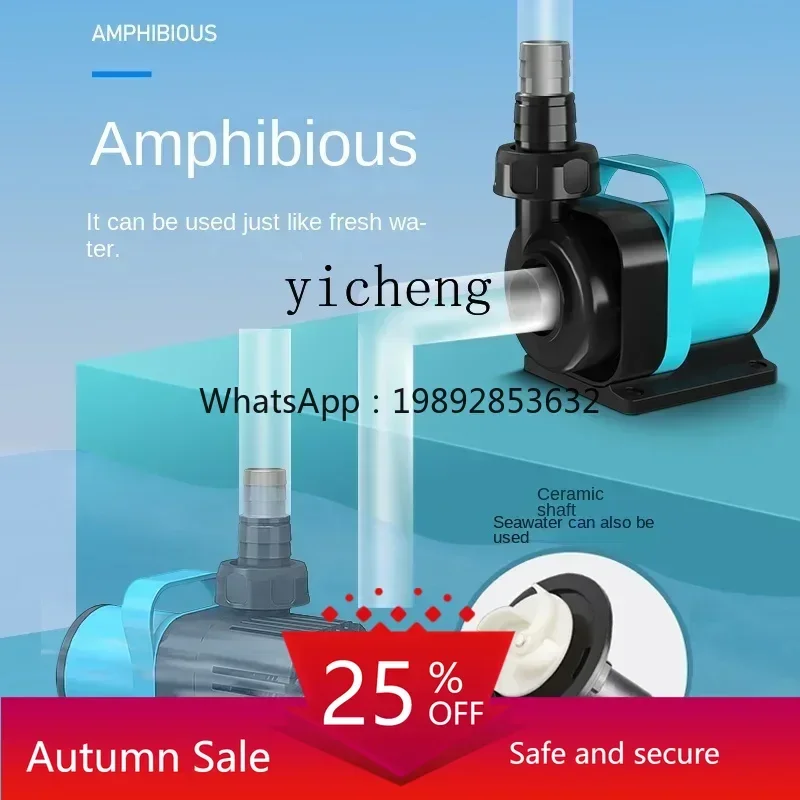 fish tank water pump frequency conversion cycle small household pump ultra-bass fish pond