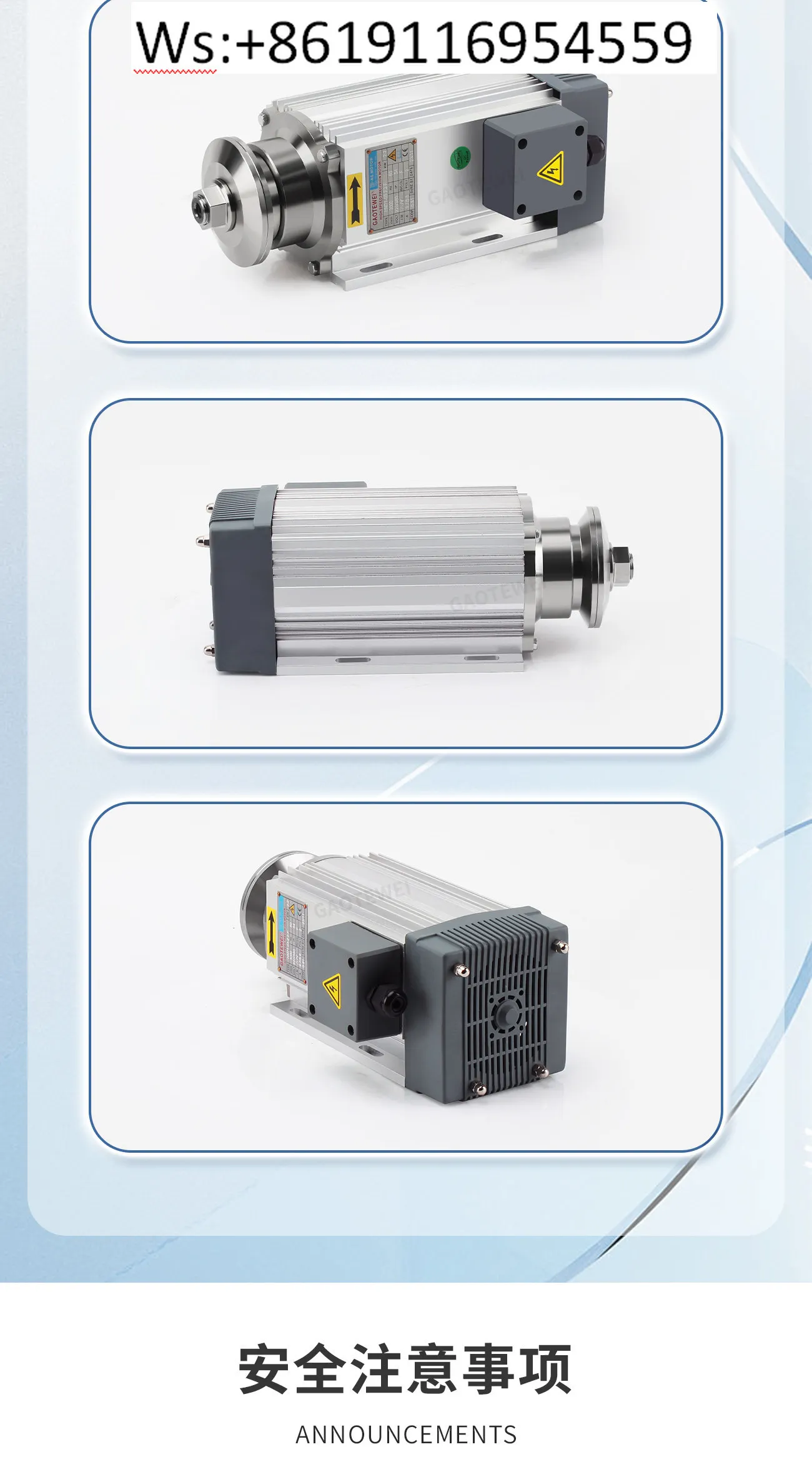 Saw blade high-speed motor, frequency-free 380V three-phase asynchronous spindle motor