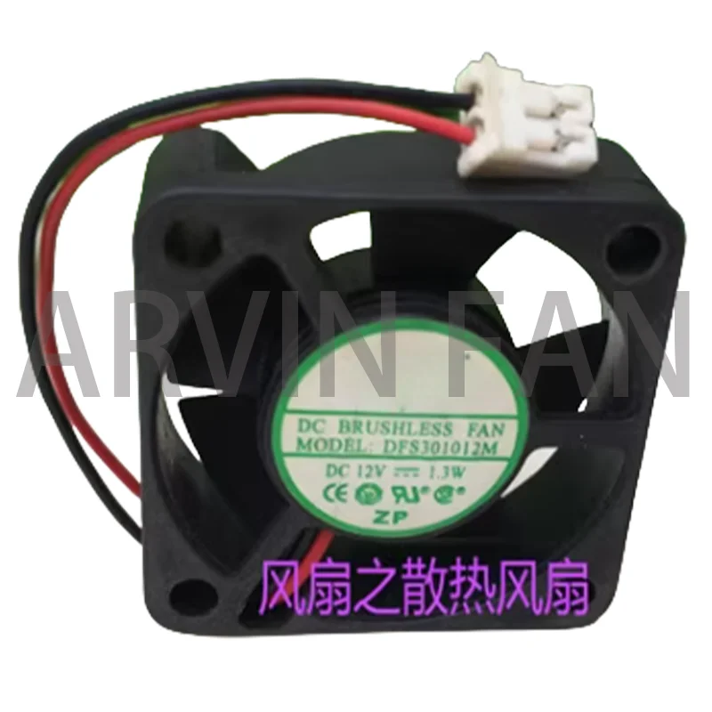 DFS301012M 12V 0.7W 3cm DC مروحة تبريد فائقة الهدوء