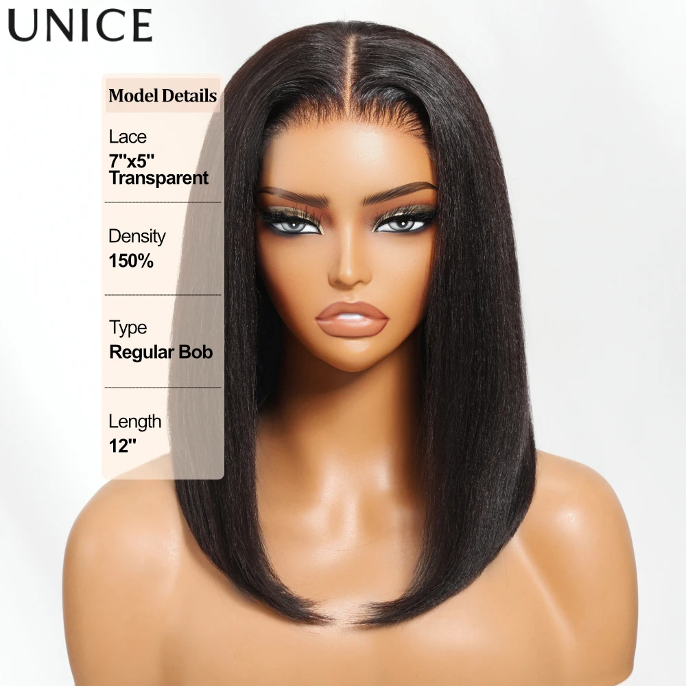 

Натуральный черный парик-каре UNice Yaki Straight из 100% человеческих волос, 7x5, с кружевной основой, предварительно нарезанный, предварительно осветленный, без клея, готовый к носке