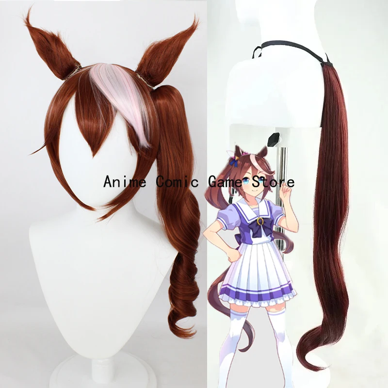 AUF Lager Tokai Teio Cosplay Perücke Spiel Uma Musumee Pretty Derbyy Cosplay Schwanz Synthetische Haar Hitzebeständige Faser Perücken + perücken kappe