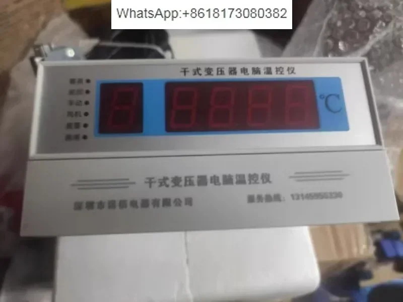 BWDK-S3206D/E/F, IB-S201D/F dry-type transformer temperature controller, genuine from Fuzhou Yingnuo Technology