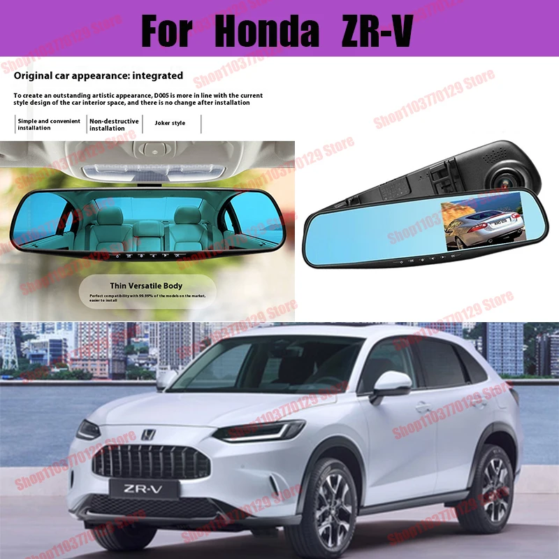 

For Honda ZR-V High definition dual lens driving recorder with front and rear dual recording reverse images Car dvr