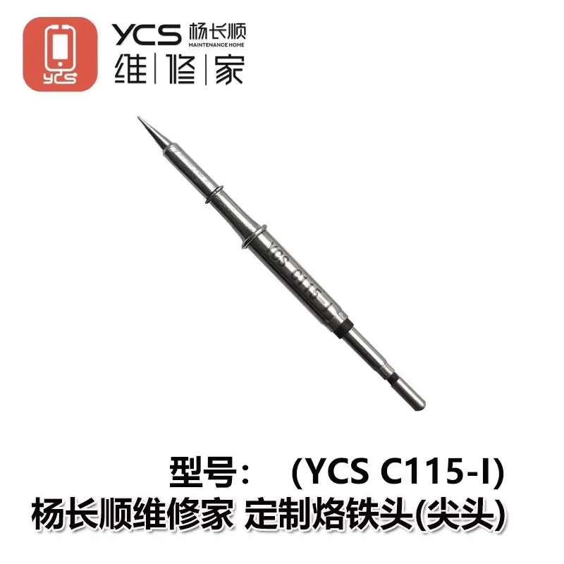 YCS C115 C210 C245 سلسلة سبيكة لحام نصائح ل T210/T26 محطة لحام مقبض PCB IC لحام إصلاح لحام الحديد تلميح أدوات