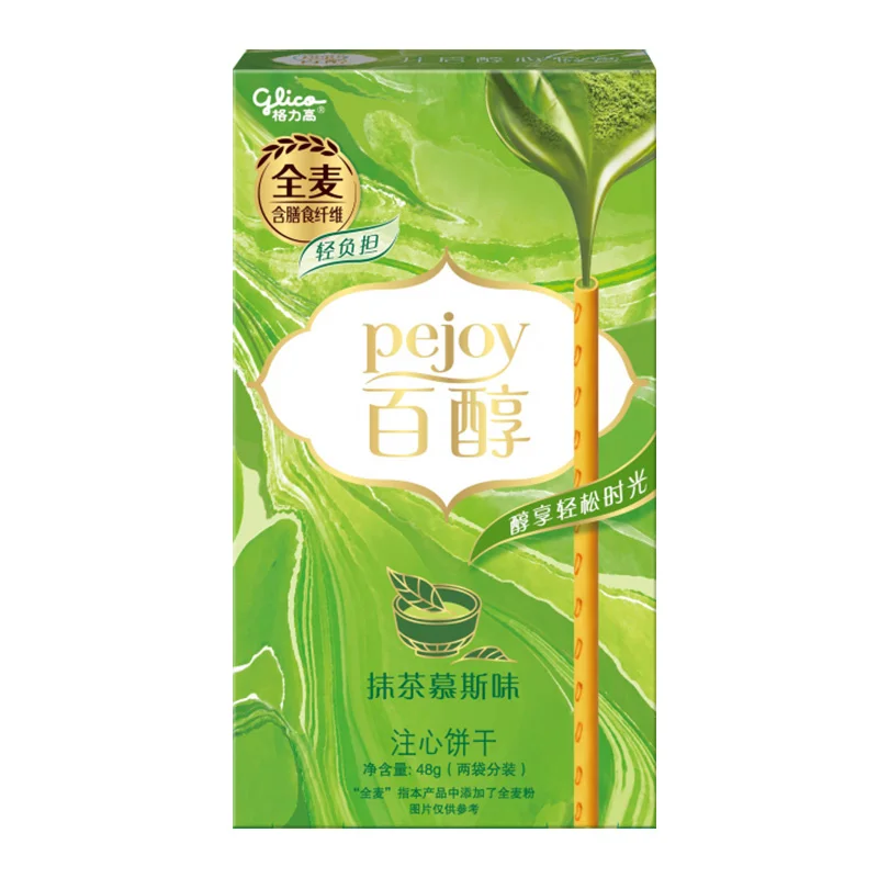 글리코 베이글 알코올 10박스! 초콜릿 비스킷, 랜덤 맛 선물 팩, 가치 있는 간식 선물 팩! 슈퍼 멀티 컴포넌트!