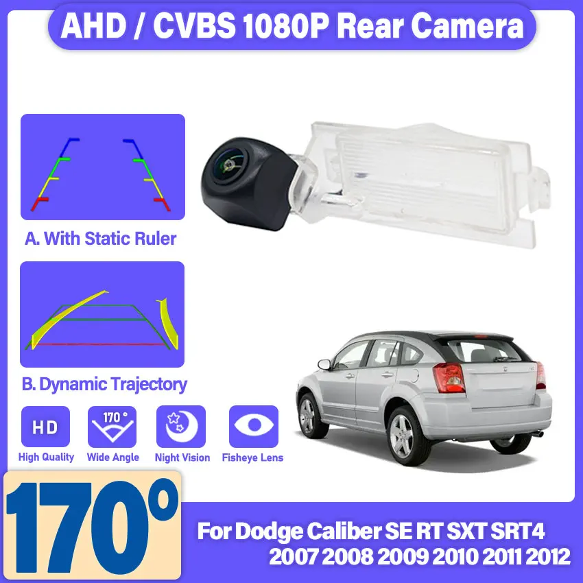 Starlight Parking Rear View Camera For Dodge Caliber SE RT SXT SRT4 2007 2008 2009 2010 2011 2012 CCD Full HD Night Vision