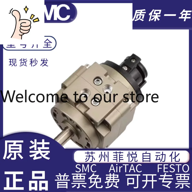 Smc Bladed CDRB1LW/…