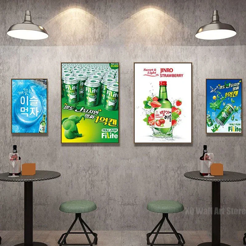 Korean Hanging Picture Soju Genlu Liquor Korean Cuisine Barbecue Shop Restaurant Canvas Paintings Wall Decoration Poster Decor