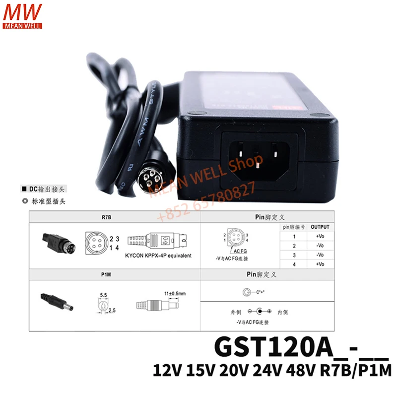 

MEAN WELL Power Supply Original 120W AC-DC Reliable Green Industrial Adaptor GST120A12 15 20 GST120A24 GST120A48 -R7B -P1M