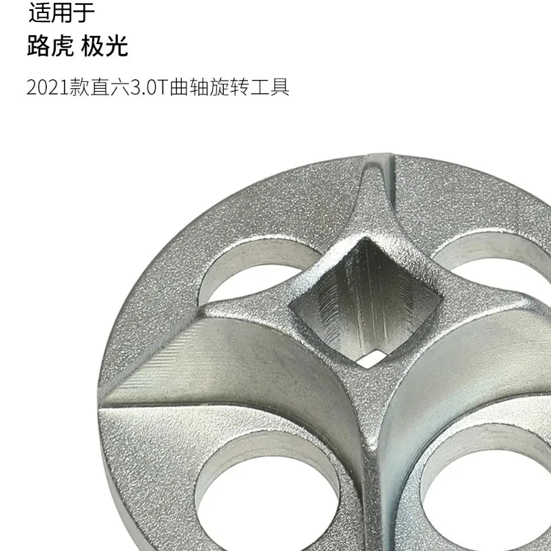 For 2021 Land Rover Evoque Range Rover Star 1.5 2.0T 3.0T Crankshaft Rotation Tool 303-1656