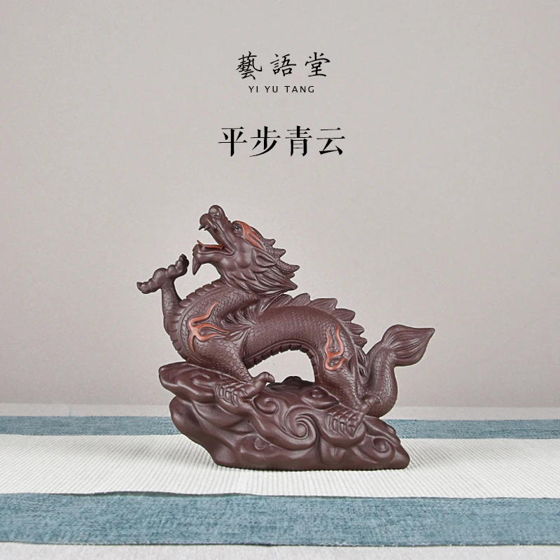 

★★Purple Sand Dragon Ornaments Fine Tea Carve Supportable Raw Ore Handmade Twelve Zodiac Tea Ceremony Tea Art Tea Set