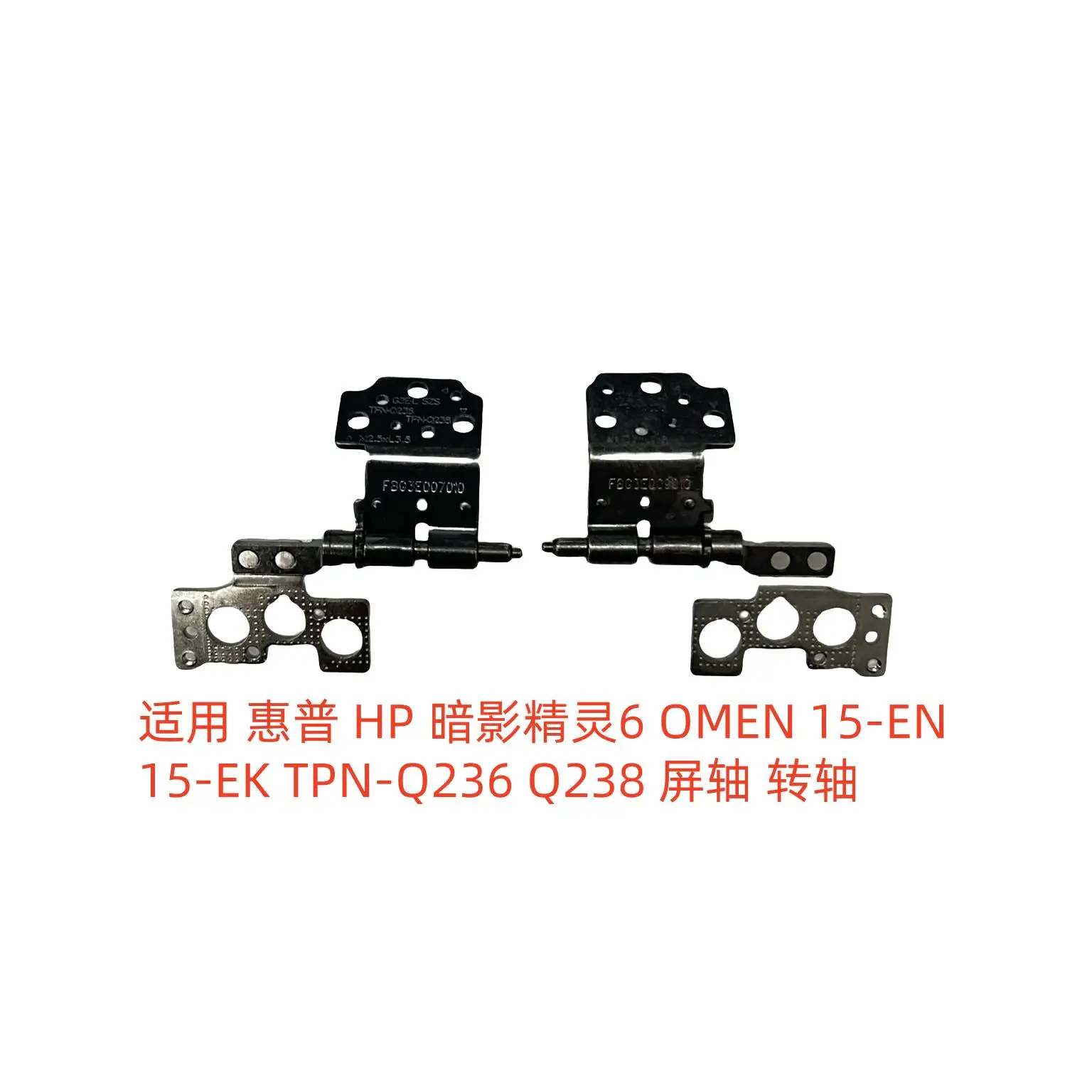 For Hp Omen 15-EN 1…