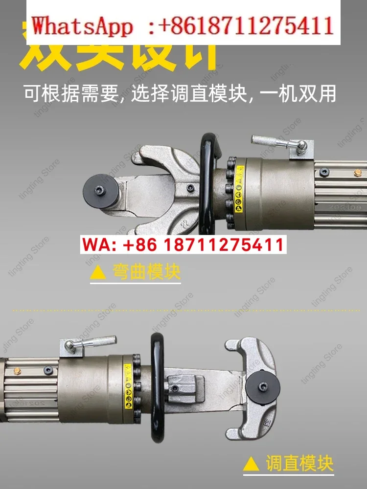 Electro-hydraulic rebar bending machine