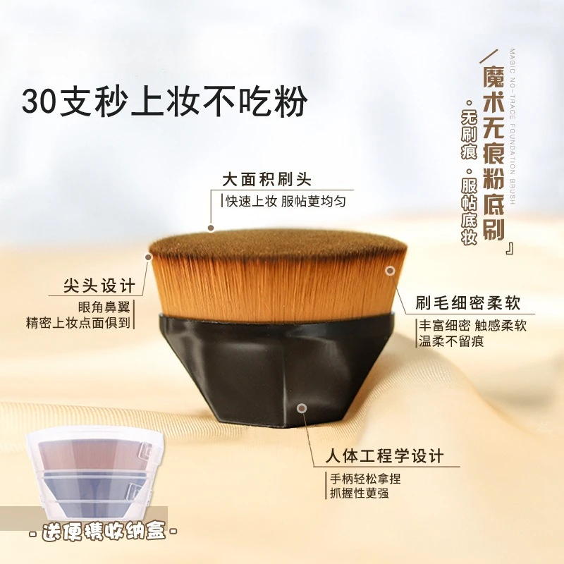 Magiczny Pędzel do Makijażu Pędzel do Pudru i Różu Profesjonalny Pędzel do Podkładu Miękki i Bezśladowy Pędzel do Makijażu Narzędzie Kosmetyczne