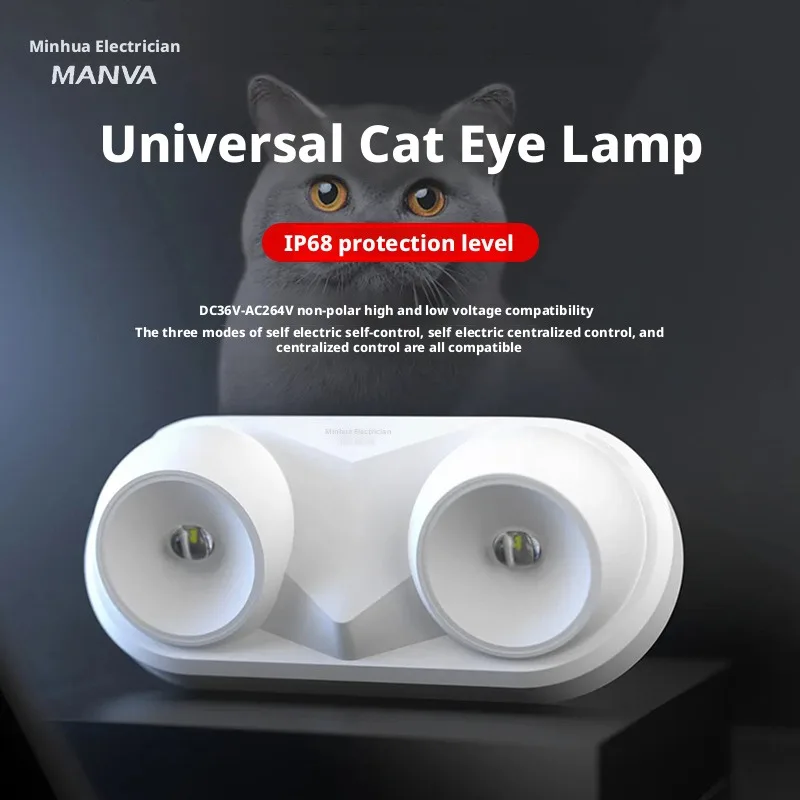 Fire Emergency Lamp Waterproof All Plastic Universal Cat Eye Light 36v220v Dual Head Light IP68 Evacuation Emergency Lighting