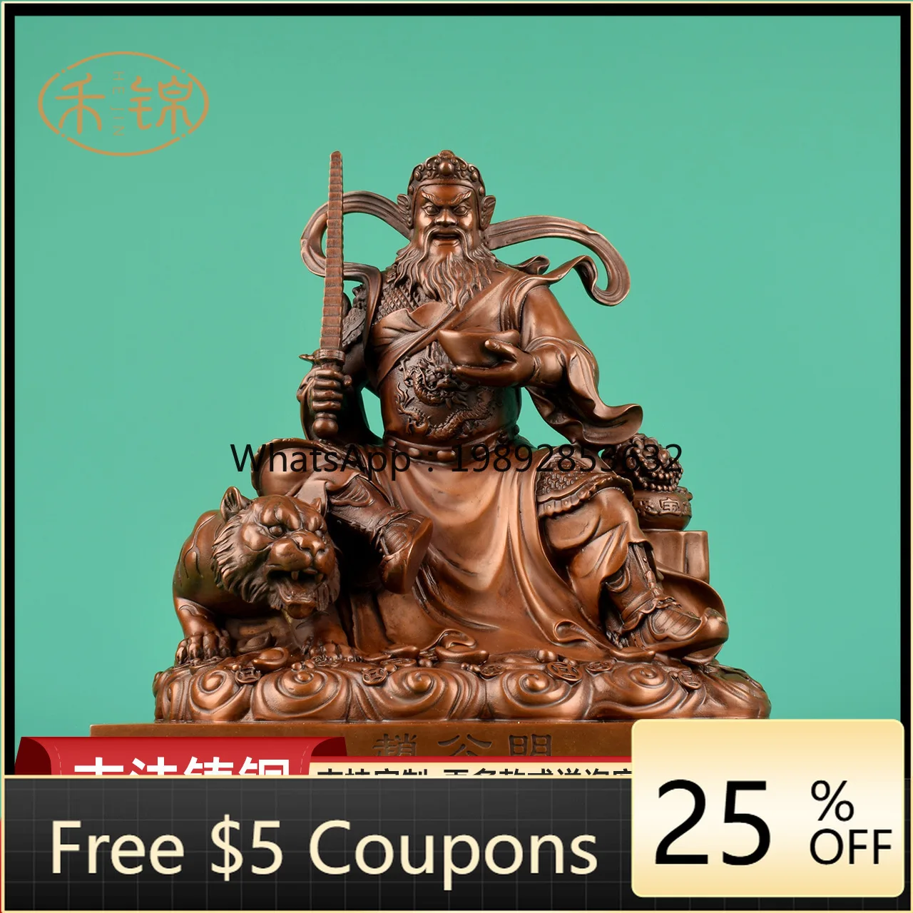 

LYY Bronze Tiger-Riding Wu God of Wealth Figurine New Chinese Style Front Hall Decoration Opening Housewarming Gift Display