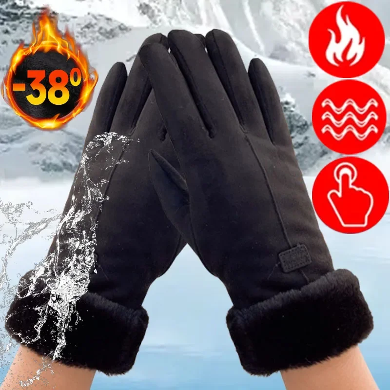 Women's Winter Warm Cashmere Suede Leather Cycling Mittens Double Thick Velvet Plush Wrist for Women Touchscreen Driving Gloves