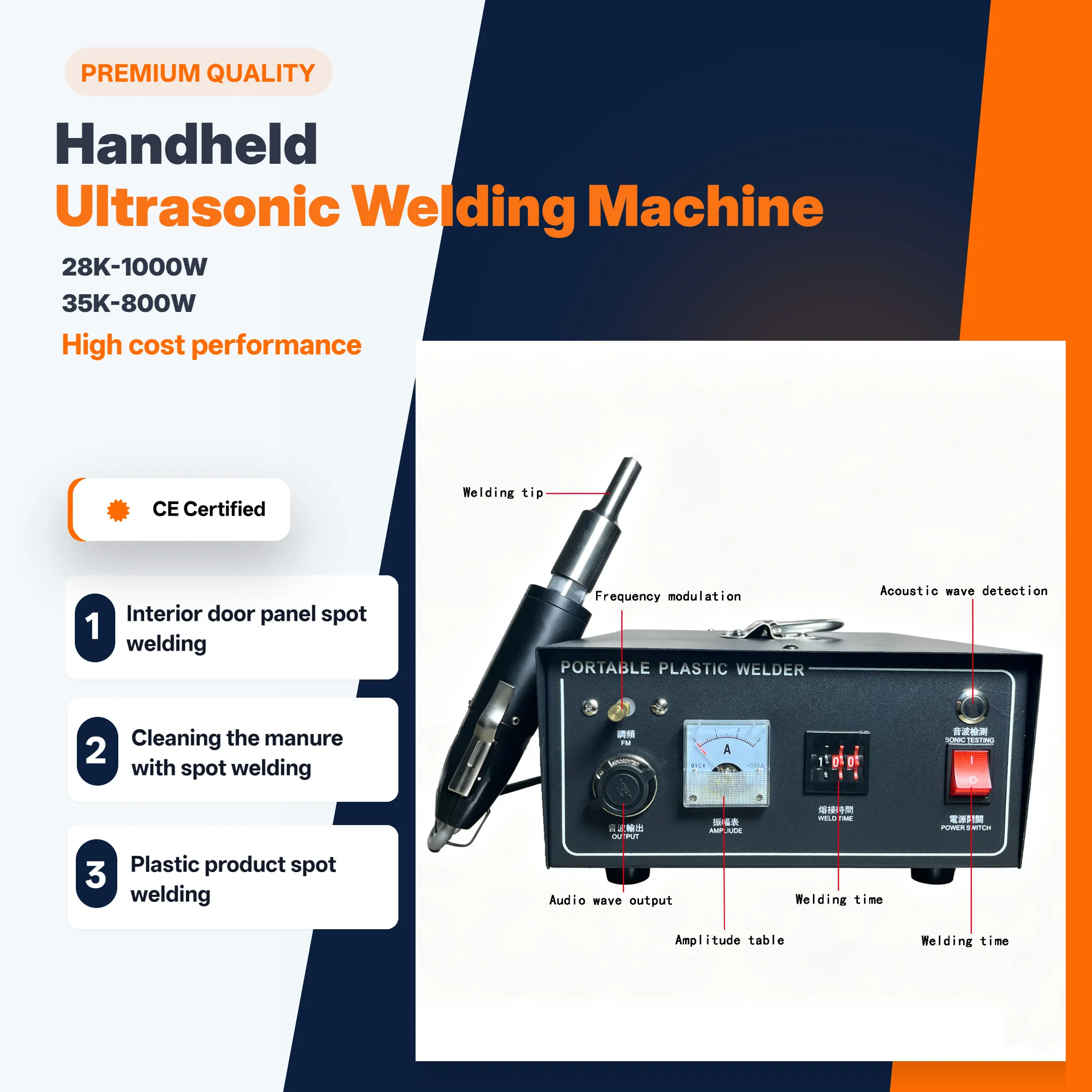 28kHz 1000W 35kHz 800W Handheld Ultrasonic Plastic Spot Welder, Manual Frequency Tuning for Car Door Panel welding