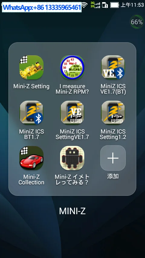 Jingshang Mini-Z Bluetooth ICS setting card KYOSHO MINI-Z AWD/MR03 Bluetooth ICS cable