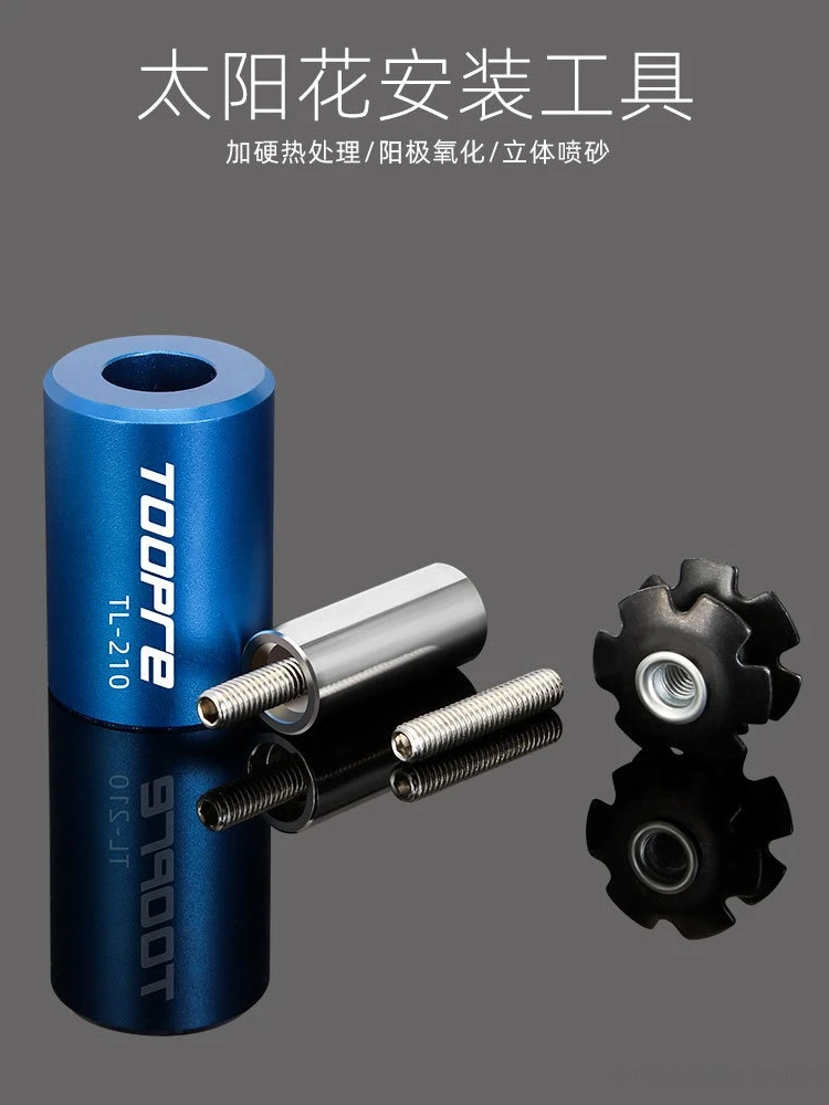 AliExpress TOOPRE 1Set bicycle fork installer head tube sleeve tool, bicycle fork star nut installer, insert tube bicycle bowl group toothless plu