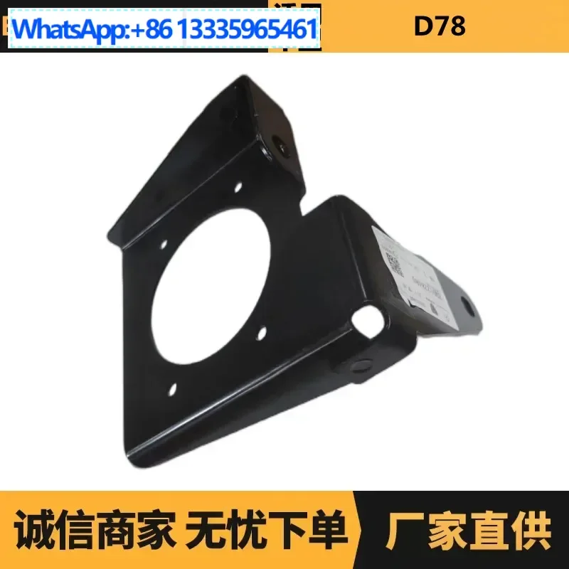 

Auto parts are suitable for Fukang ES600 electric vacuum pump bracket ZQ01228480 factory spot wholesale