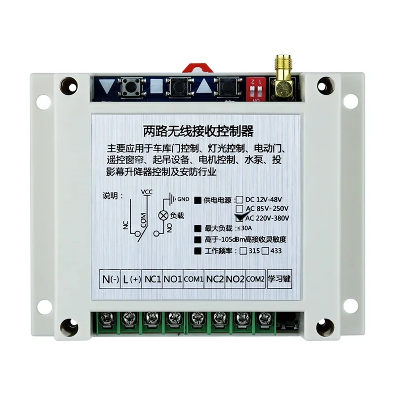 

AC220V~380V 2 Channels Wide Voltage High Power 30A Relay Learning Code Universal Garage RF Remote Control Switches