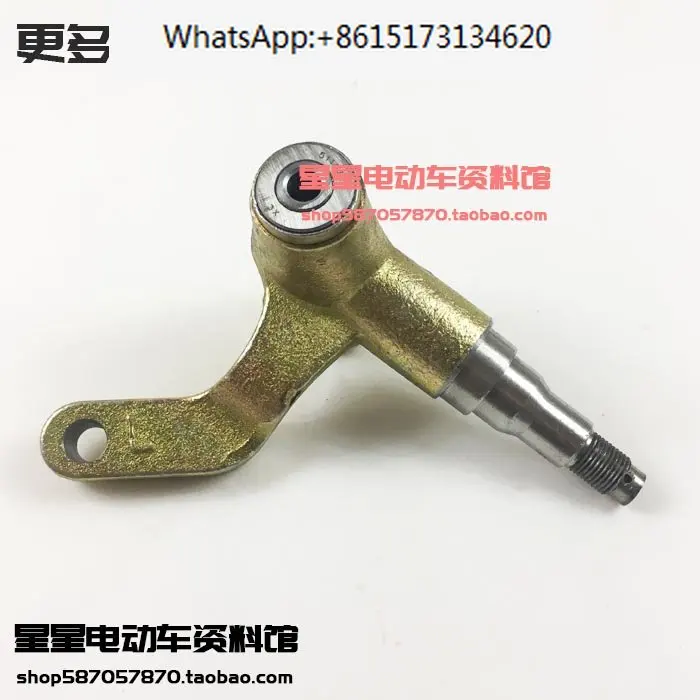 Guangdong Lvtong Sightseeing Car Accessories Sheep Horn Golf Car Bearing Battery Car Accessories Lvtong Golf Car Sheep Horn