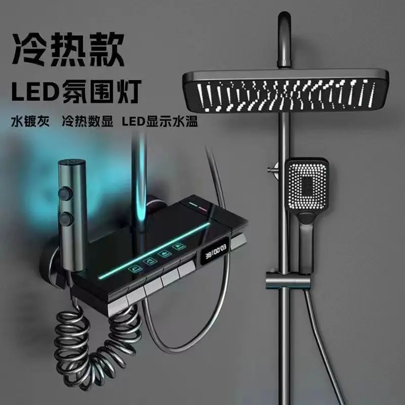 

Shower Gun Gray Piano Shower Set Digital Display Home Toilet Supercharged Shower Head Bathroom Bath