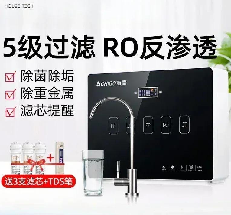 household Water purifier  direct drinking machine kitchen tap water filter new water purifier under the cabinet