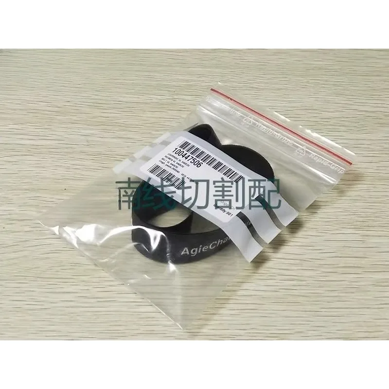 

100447506 Suitable for Achichamire slow-wire tension belt 640x20