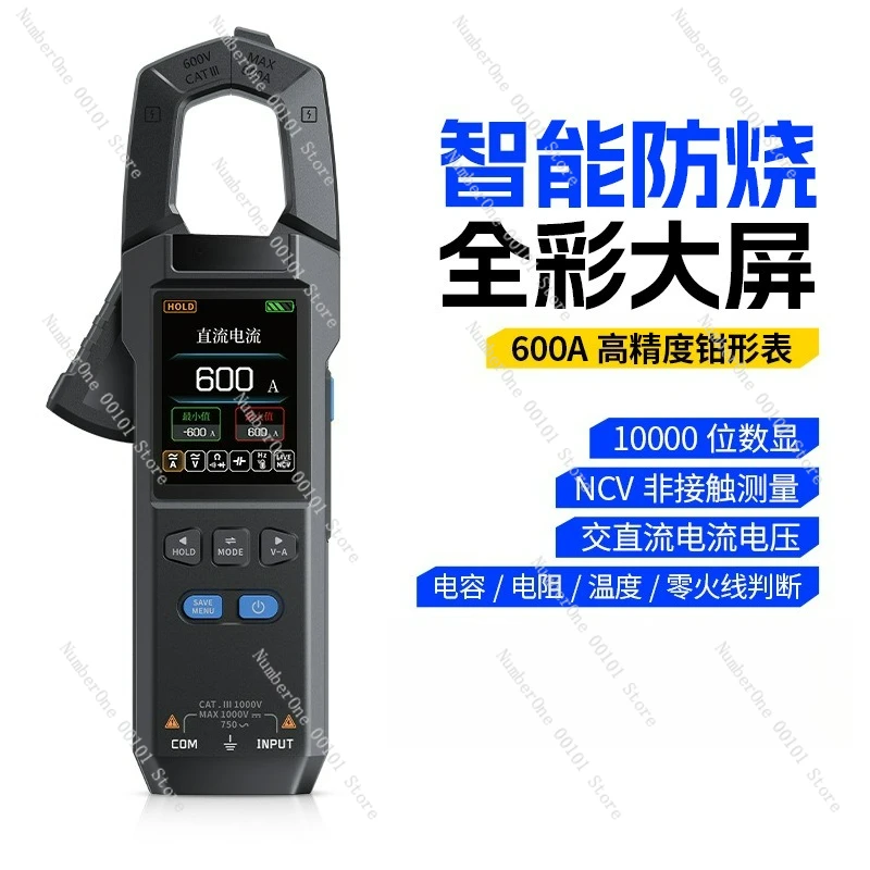 

DMC-100 Auto Clamp Meter - High Precision Smart Multimeter for Current/Voltage