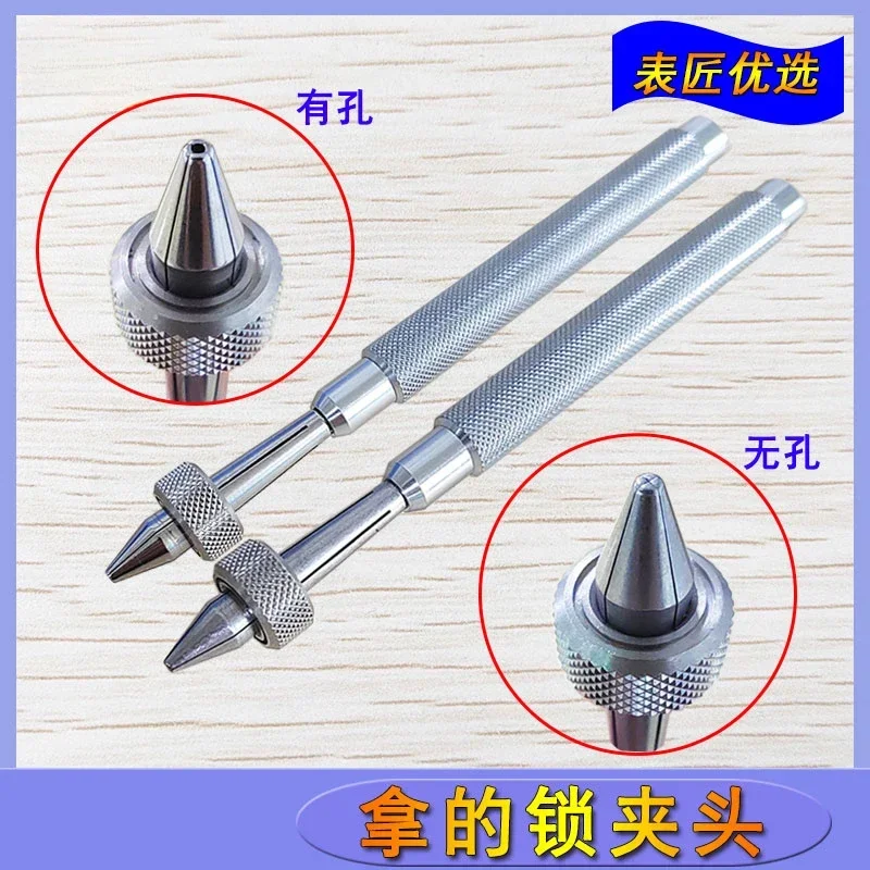 For Watch Repair Tool, 2Pcs No/Hole, Take GY0152-1 Lock Chuck