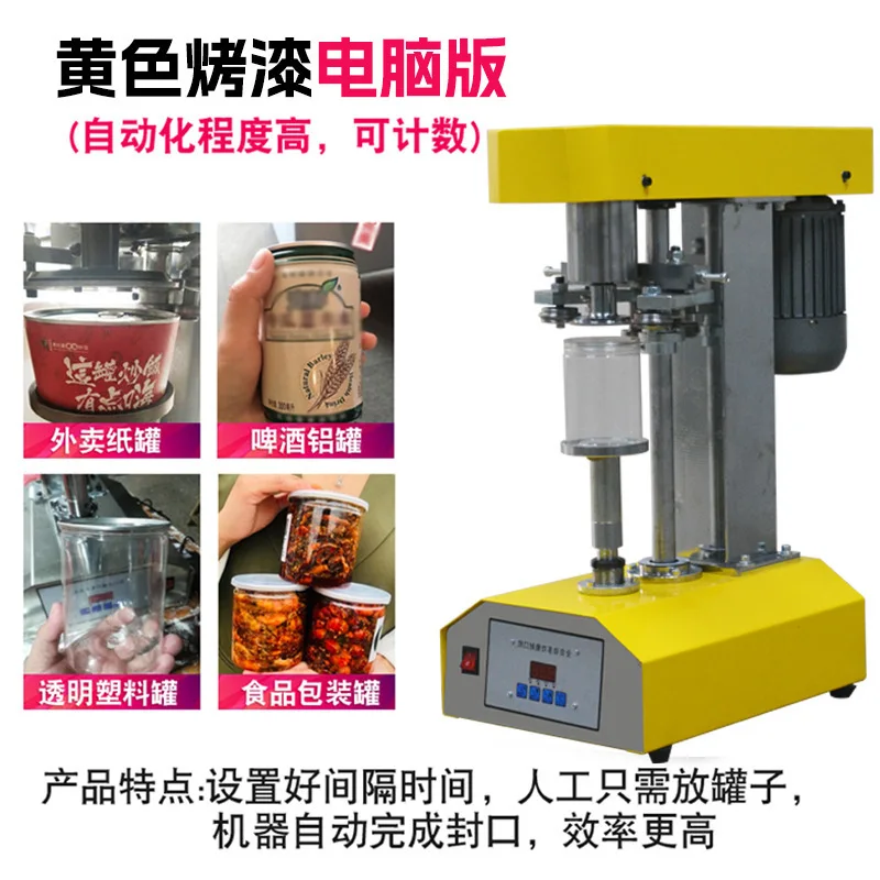 آلة ختم علب شبه أوتوماتيكية متعددة الأغراض من الفولاذ المقاوم للصدأ التجارية كابر مستقر فعال