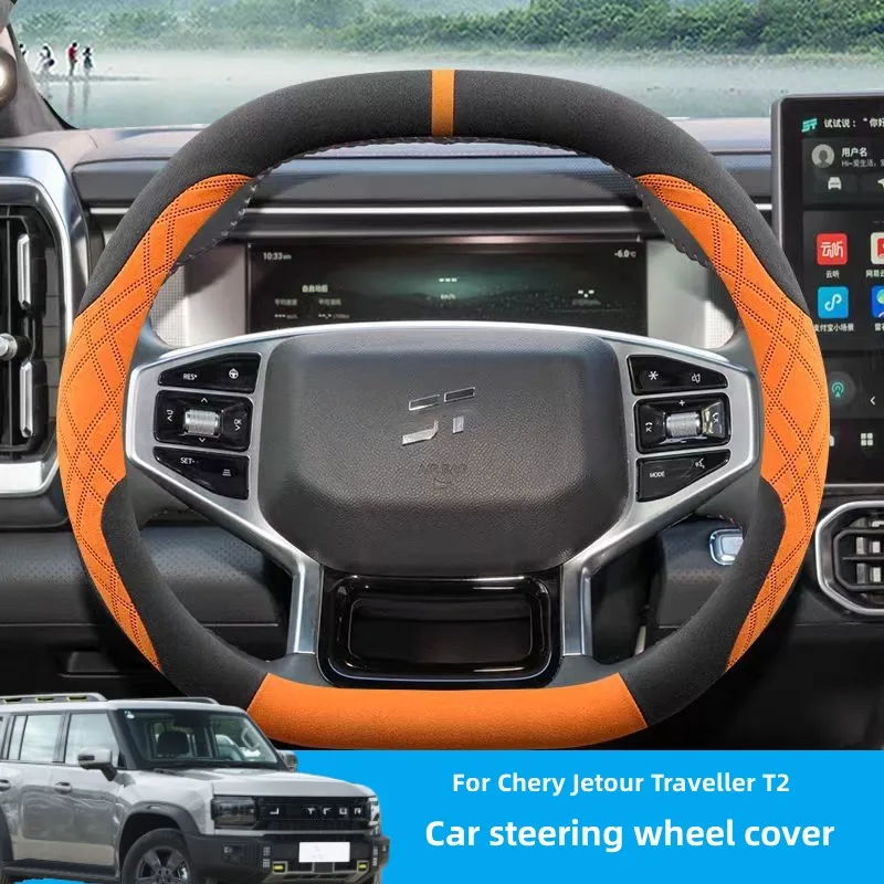 Plush Car Steering Wheel Cover Breathable Comfortable Steering Wheel Cover For Chery Jetour Traveller T2 2023 2024 Car Accessory