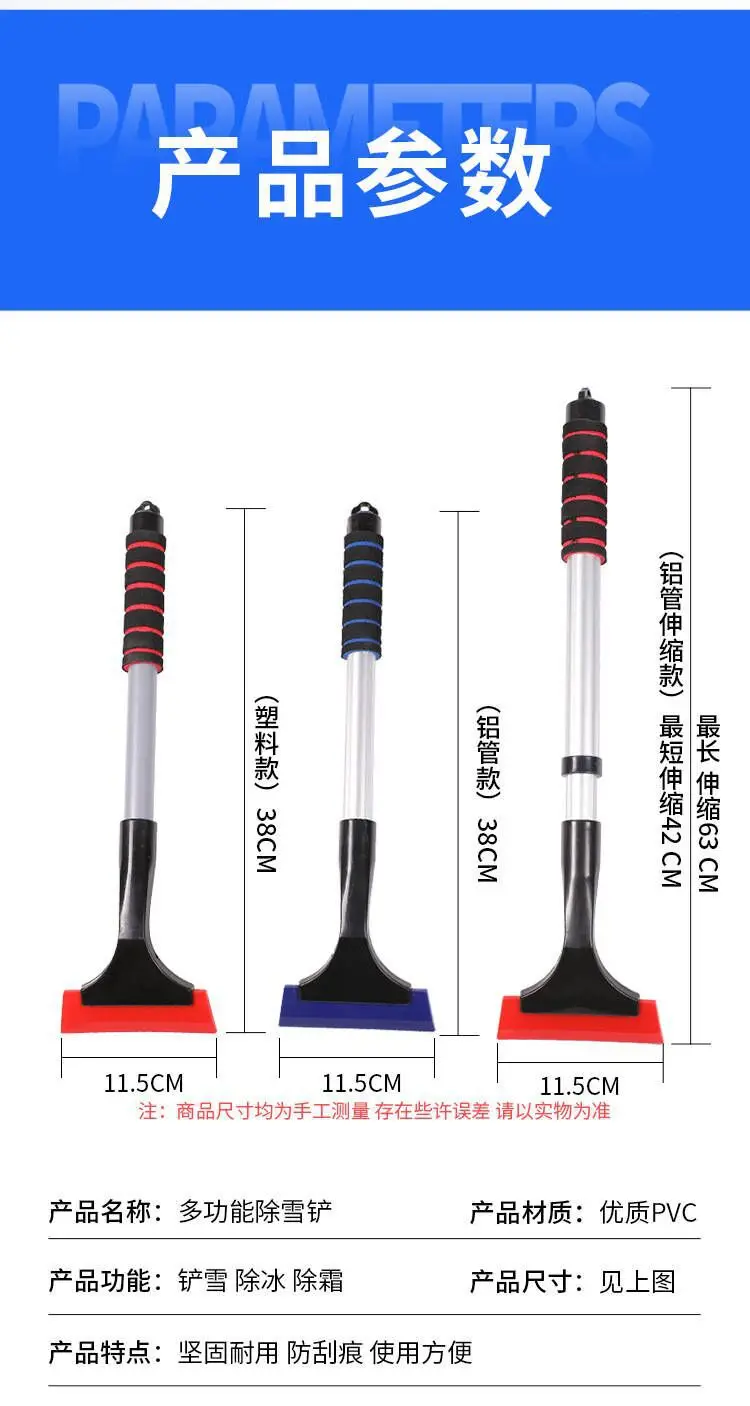 Universal Snow Shovel Brush Telescopic Car Glass Deicing Cleaning Tool 2-in-1 Detachable Snows Ice Scraper Quick Clean Wash Tool