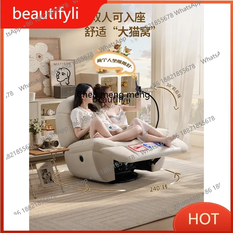 

A85 First Class Cabin Anti-Scratching Fabric Single Modern Minimalist Rocking Chair Living Room Leisure Chair