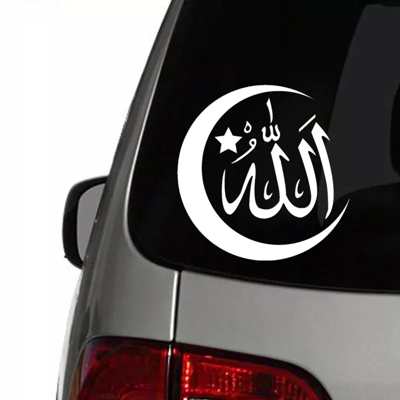 Simbol Islam stiker mobil reflektif, stiker Decal mobil tahan air di jendela belakang tanpa latar belakang