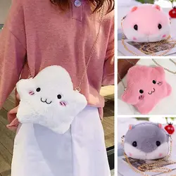 Hamster Doll Cartoon Plush Bag Cute Fluffy Star Shape Cross-body Bag Chain Girl Shoulder Bag