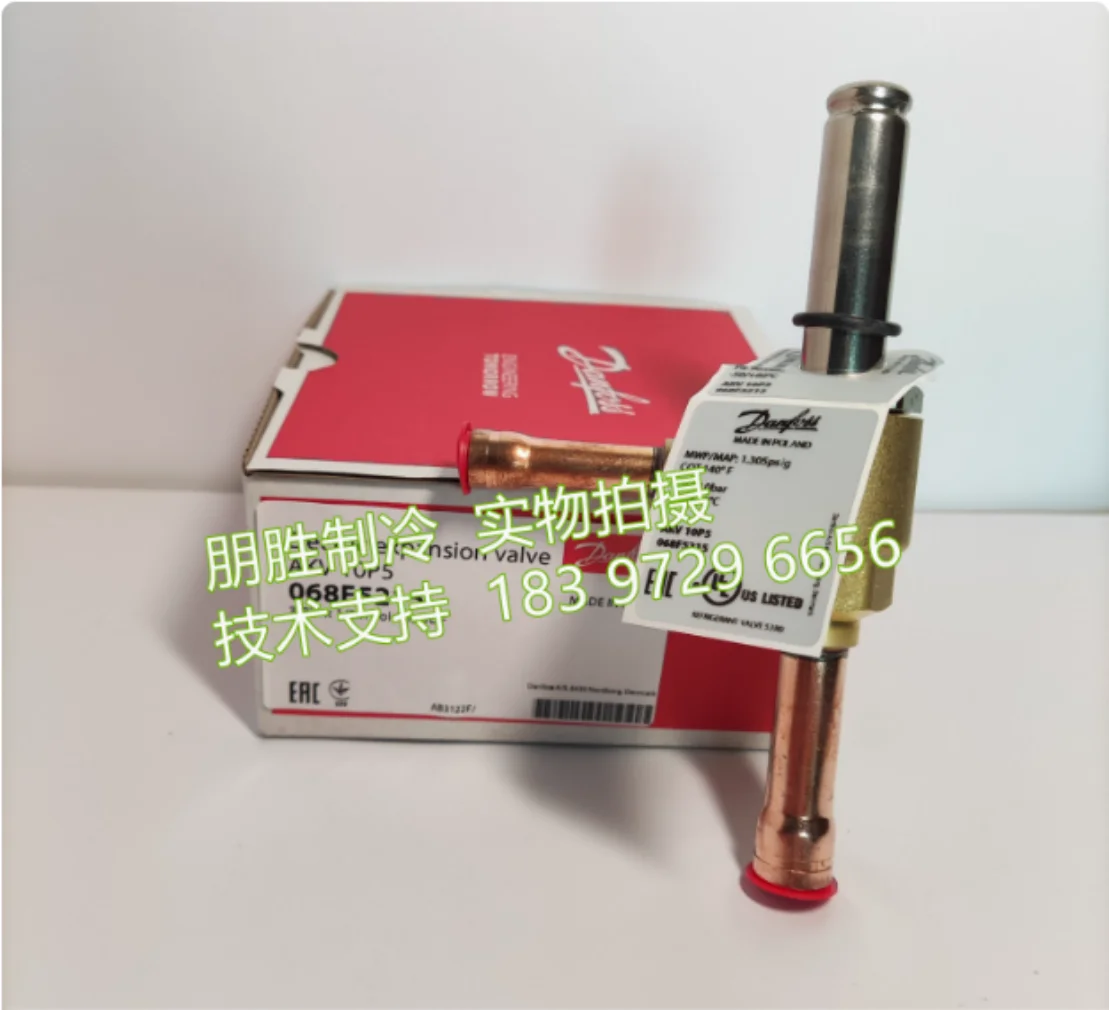 Nuova valvola di espansione elettronica Danfoss AKV10P0/1/2/3/4/5 068F5210 068F5211 068F5212 068F5213 068F5214 068F5215