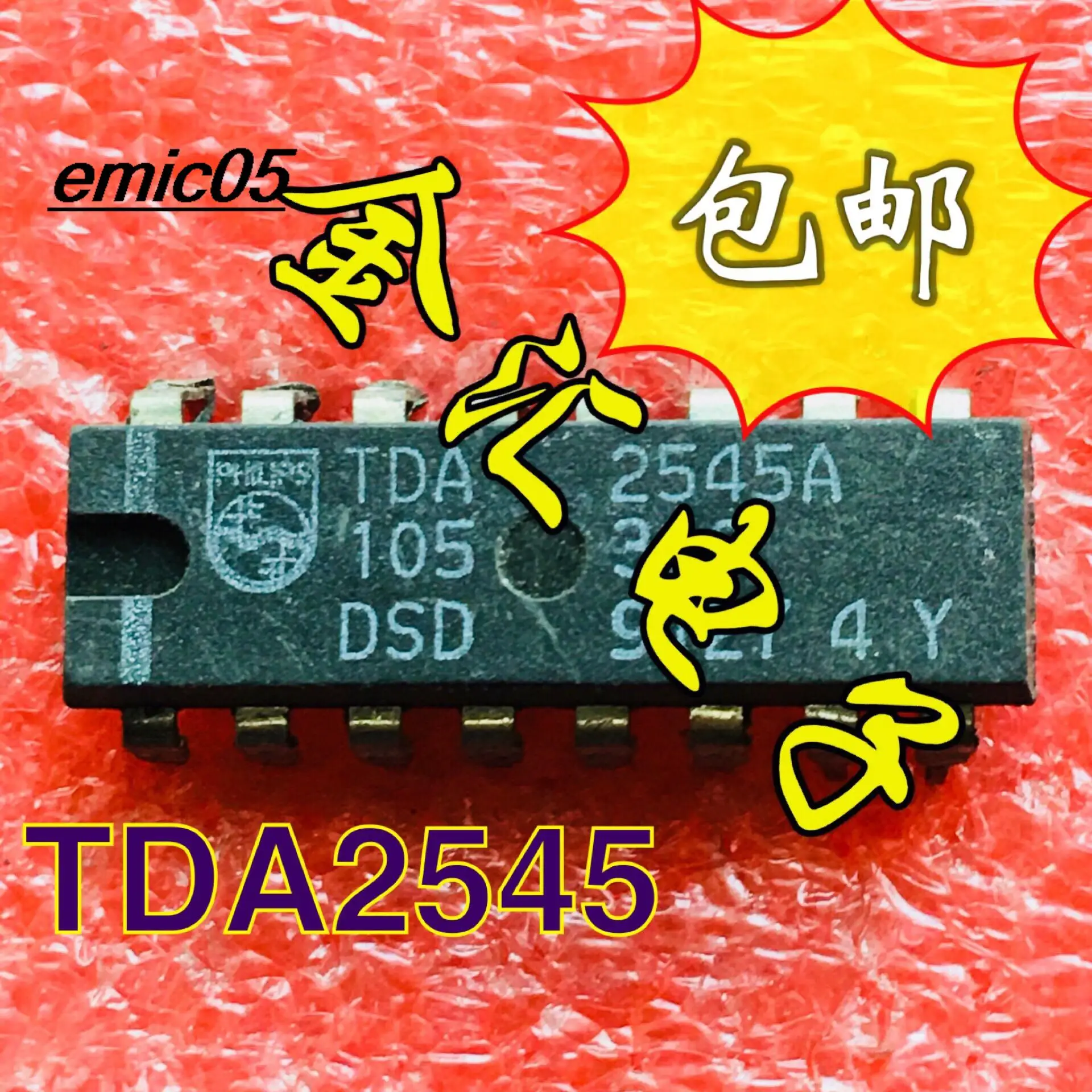 10 шт. Оригинальный запас TDA2545A DIP16