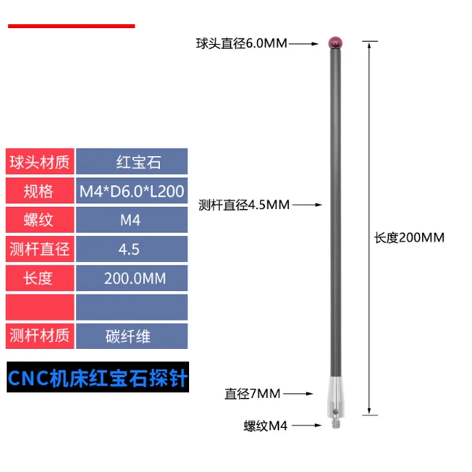 Three coordinate measuring needle ruby gauge needle CNC machine probe probe touches measuring needle thread M4