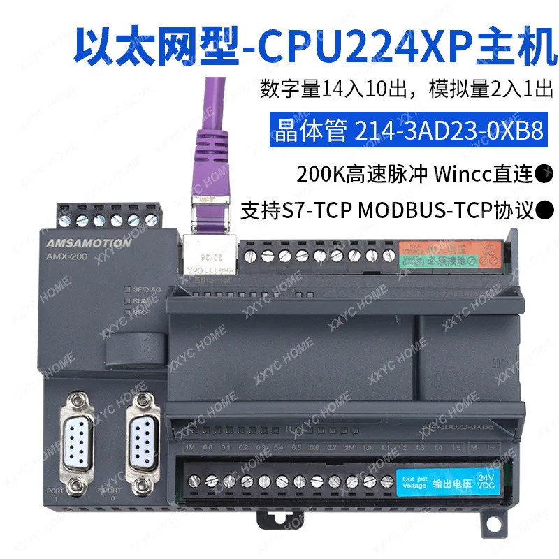 Внутренний совместимый контроллер ПЛК Aimoxun S7-200 CPU224XP 214-2BD23-0X