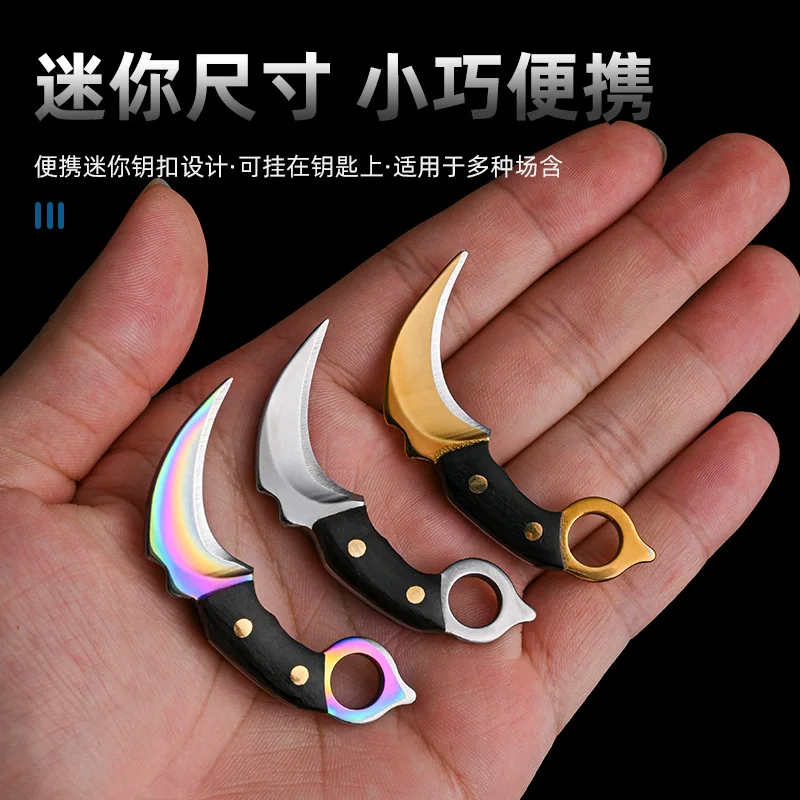 Mini Knife High Hardness Portable Self Defense Claw Knife War Wolf Outdoor Small Scimitar Outdoor Folding Key Fruit Knife