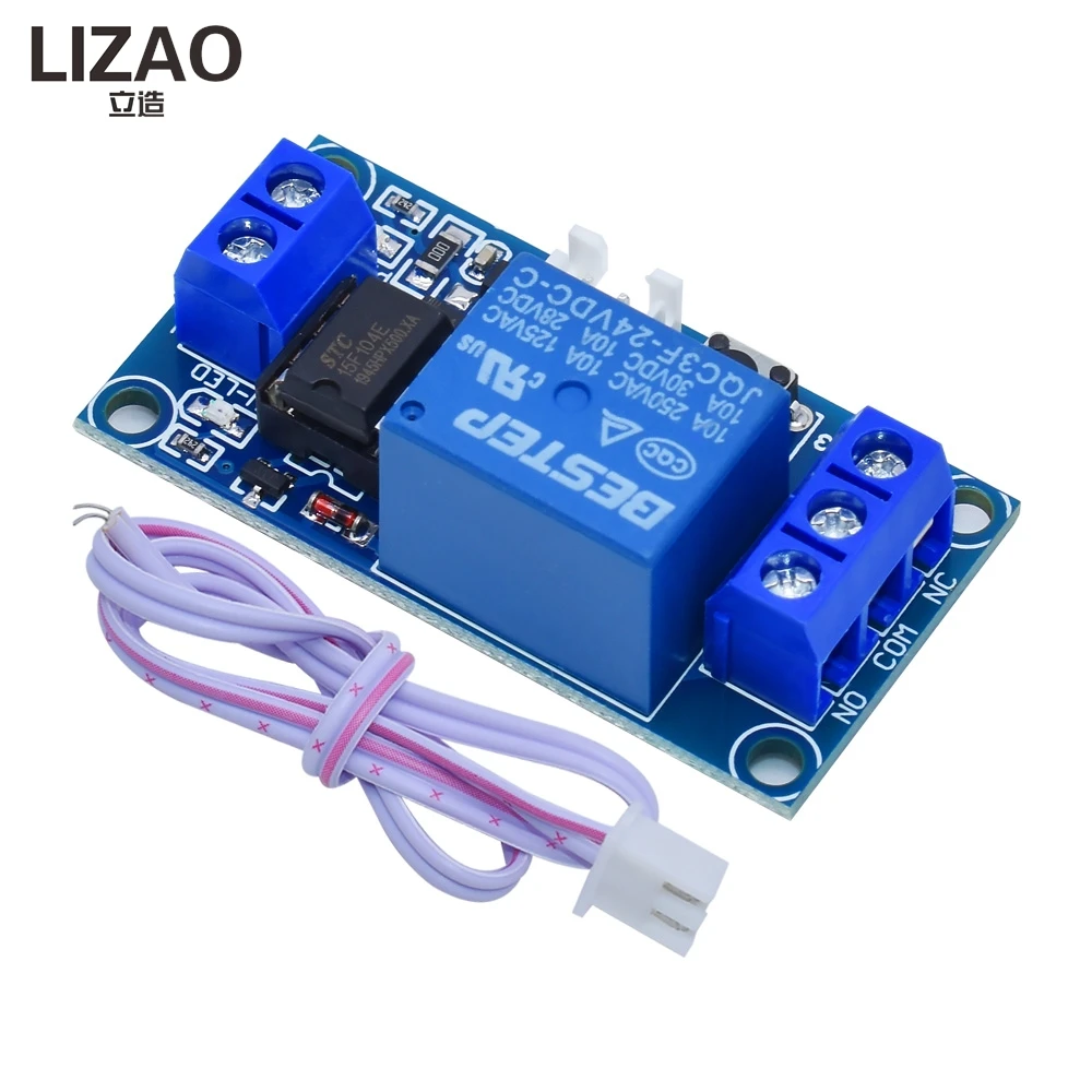 LIZAO Single Key Bistable Self-Locking Relay Module 5/12/24V Single Chip Microcomputer Control Switch