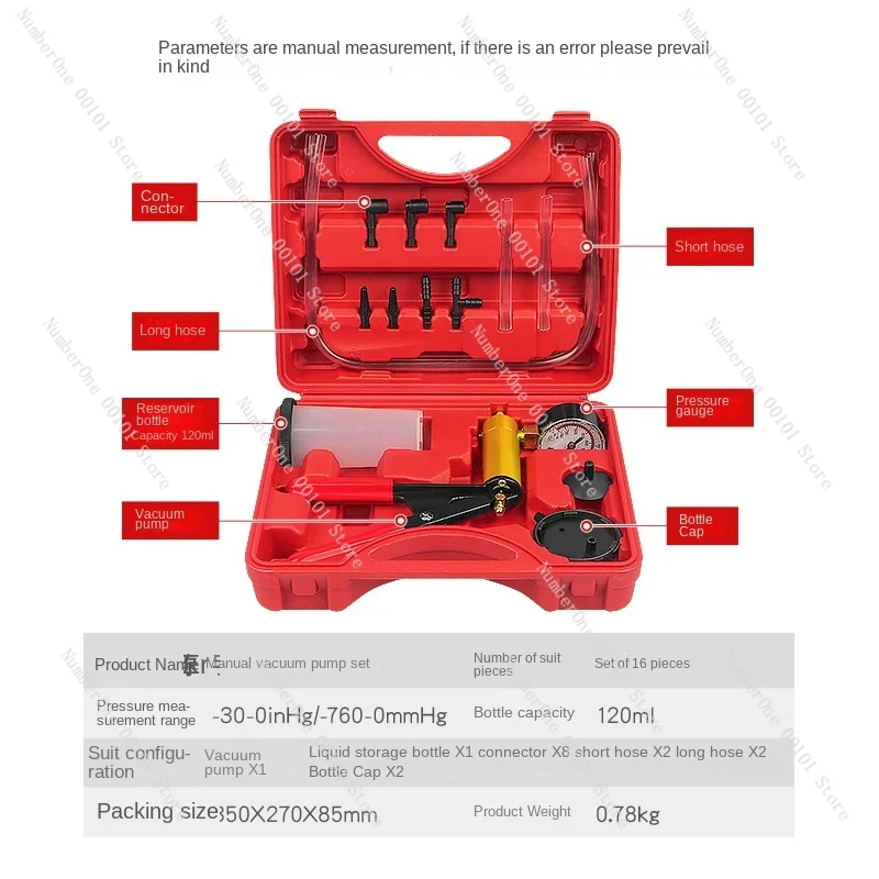 Manual Vacuum Suction Gun for Car, Dual-Us Meter, Oil-Pumping Machine