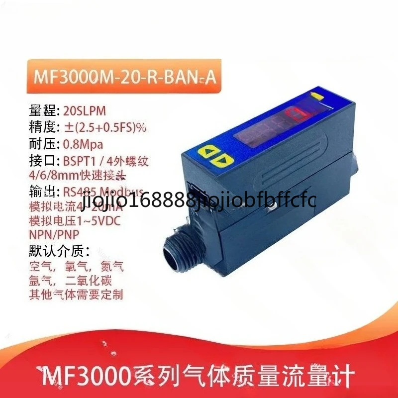 Suitable for upgrading MF3000 series digital gas mass flowmeter with wide high pressure range