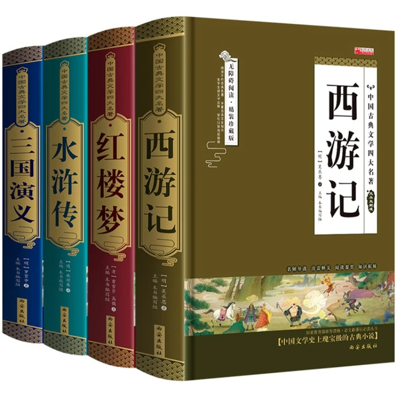 

Hardcover Collection of Four Great Classical Novels, Water Margin, Dream of The Red Chamber, Journey To The West